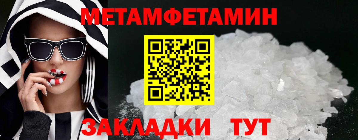 Amphetamine VHQ  Амфетамин  Сергиев Посад  Вход с VPN 