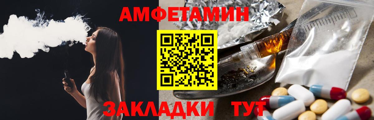 Амфетамин 98% Сергиев Посад