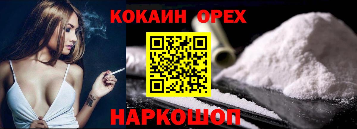 Гашиш Сергиев Посад