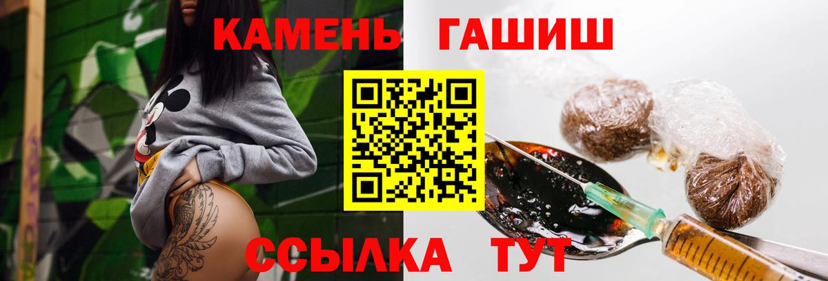 ГАШ Ice-O-Lator  Гашиш AMNESIA HAZE  Сергиев Посад  Вход с VPN 
