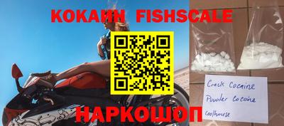 бутик Обь