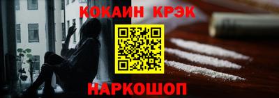 бутик Обь