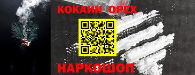 твердый Обнинск