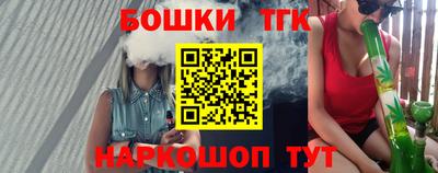 бутик Обь