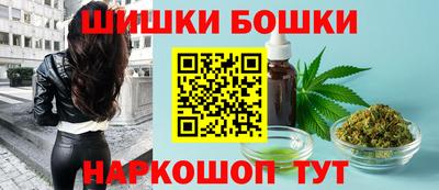 бутик Обь