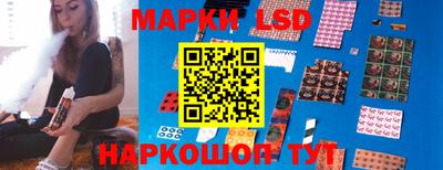 гидра Нягань