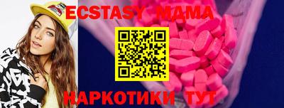 твердый Обнинск