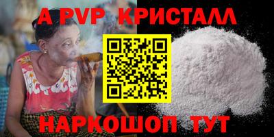 бутик Обь