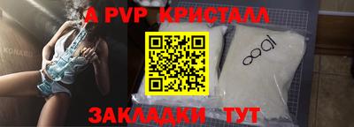 прущая мука Пенза