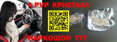 прущая мука Пенза