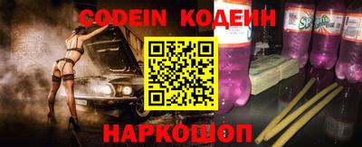 гидра Нягань