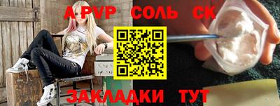 мефедрон Первоуральск