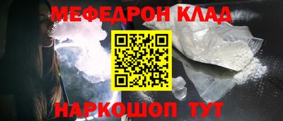 мефедрон Первоуральск
