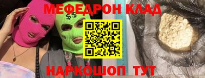 прущая мука Пенза