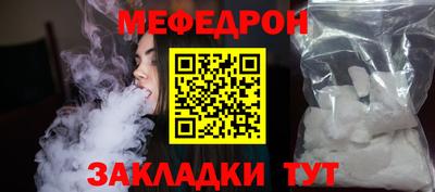 бутик Обь
