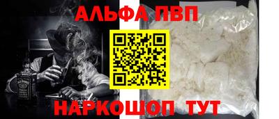 первитин Партизанск