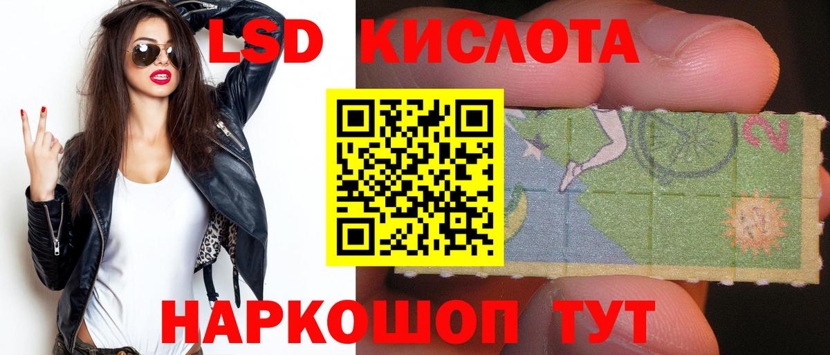Сергиев Посад  Лсд 25 экстази  Лсд 25 экстази ecstasy  Вход с VPN  ЛСД экстази кислота 