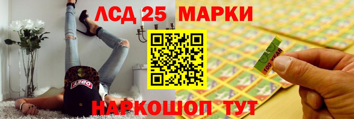 ЛСД экстази кислота Сергиев Посад