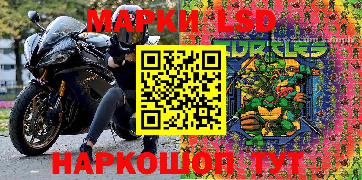 Марки NBOMe  Марки NBOMe 1,8мг  Вход с VPN  Марки NBOMe 1,8мг  Сергиев Посад 