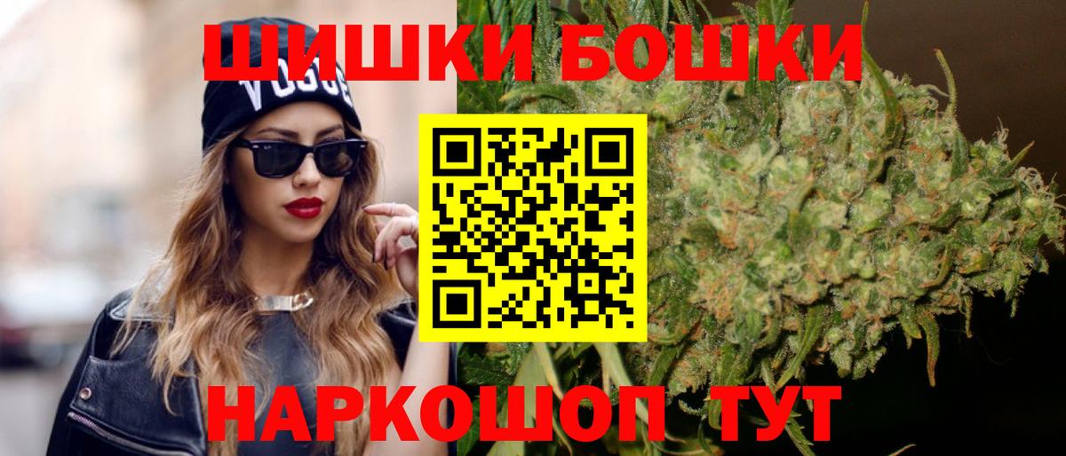 Конопля план  МАРИХУАНА THC 21%  Канабис Bruce Banner  Вход с VPN  Марихуана SATIVA & INDICA  Сергиев Посад 