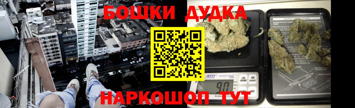 ГАШИШ  Марихуана  МЕТАДОН  Меф  Вход с VPN  Экстази  Мефедрон кристаллы  Амфетамин   Лсд 25  Сергиев Посад  MDMA 