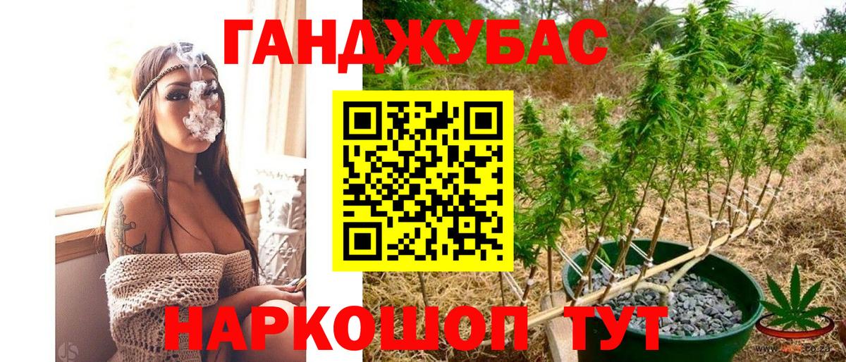Бошки марихуана AK-47 Сергиев Посад